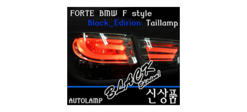 autolamp bmw f led taillights kia forte cerato 08-12